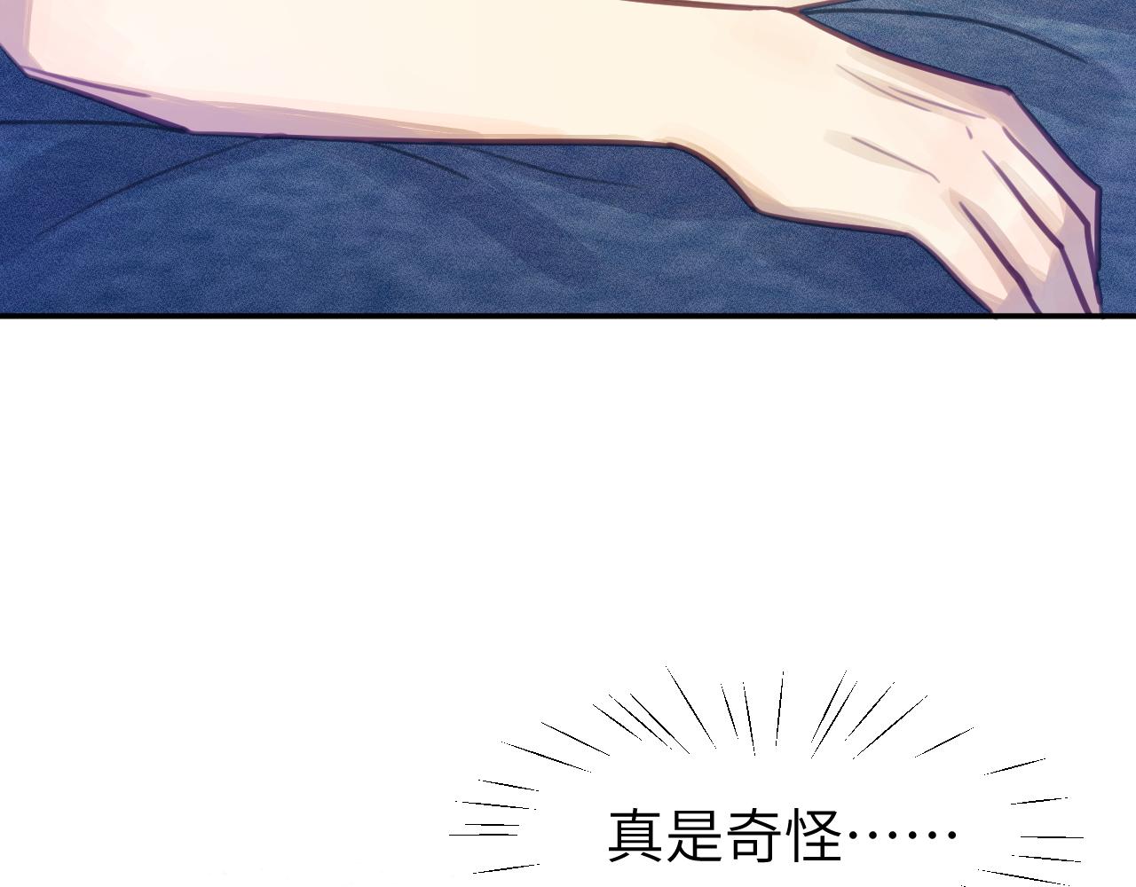 第四章 日常8