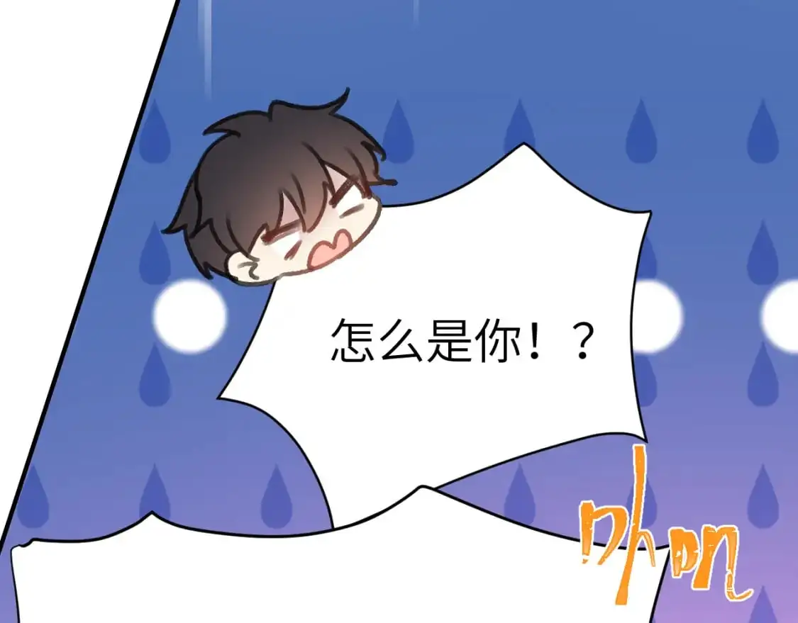 41章 奖励99