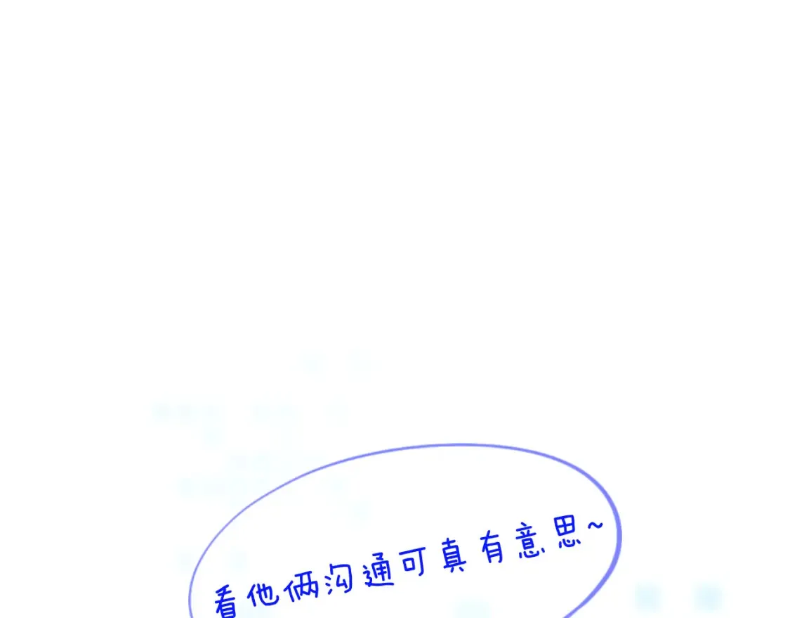 33章 幼稚鬼86