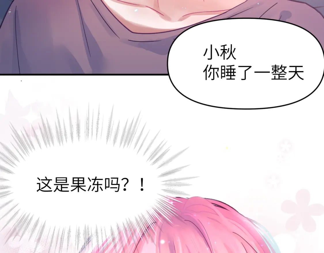 第二十七章 成长50