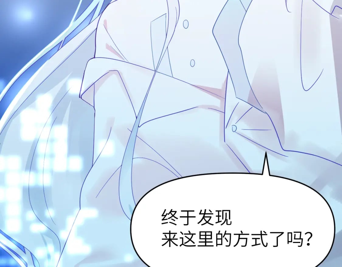 第二十七章 成长3