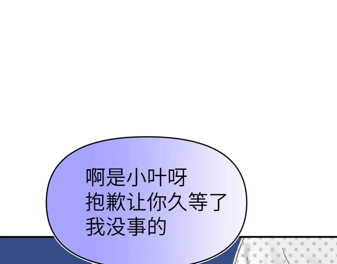 34章 出走25