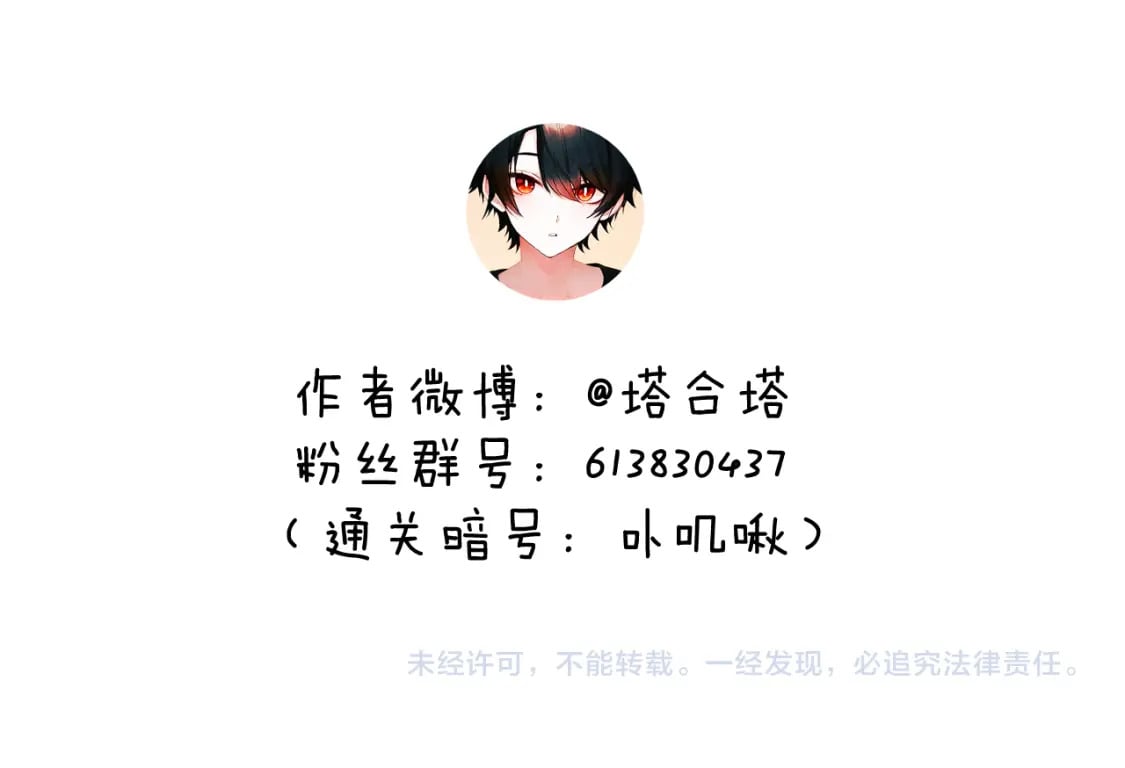 第二十七章 成长88