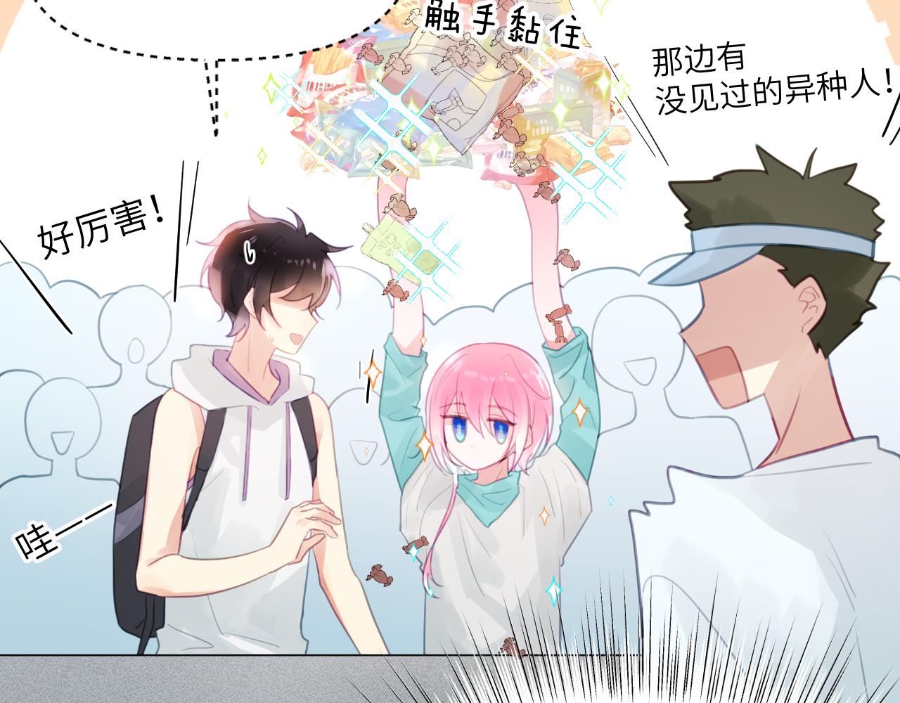 第十一章 犹豫69