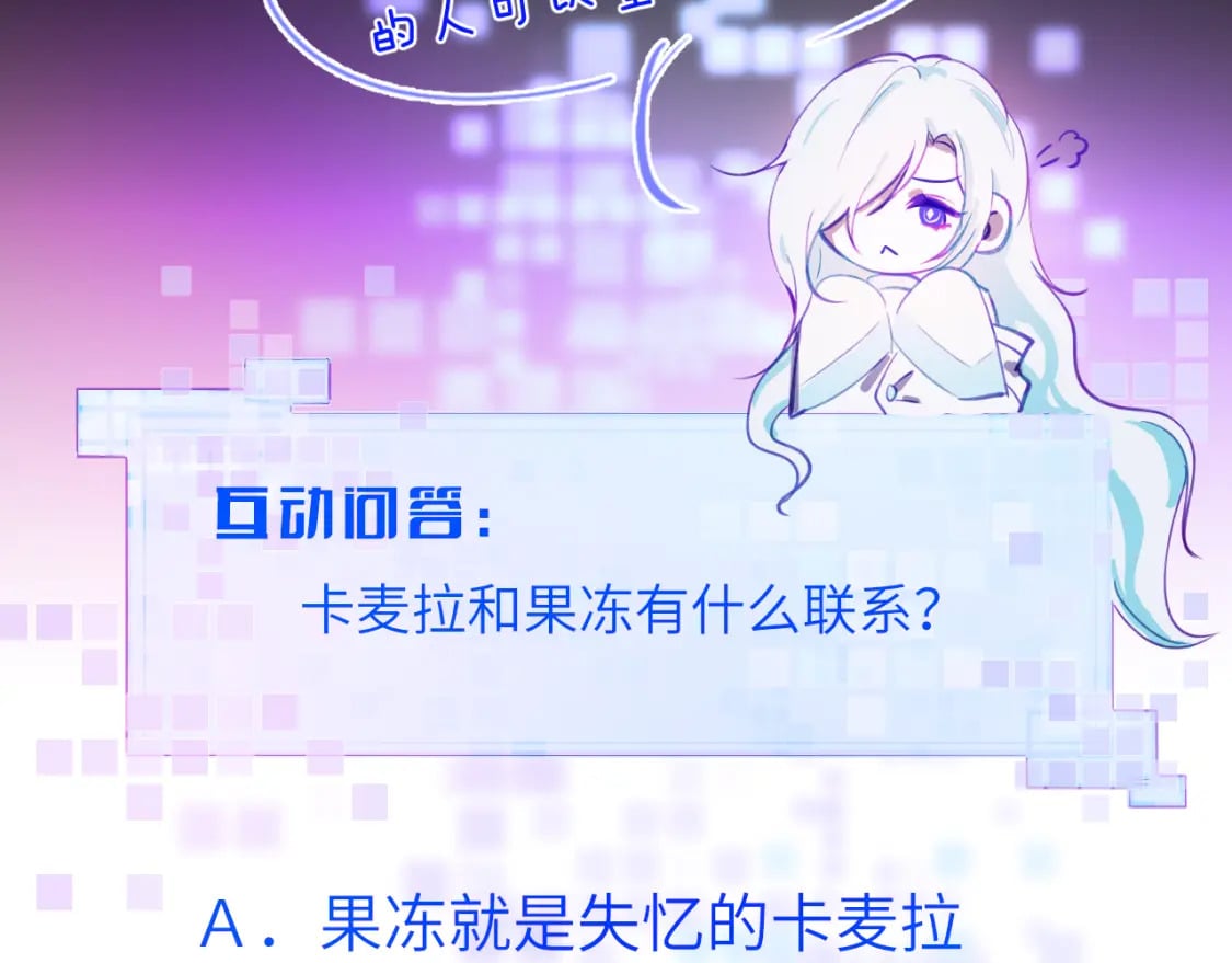 第二十四章 坠落危机95