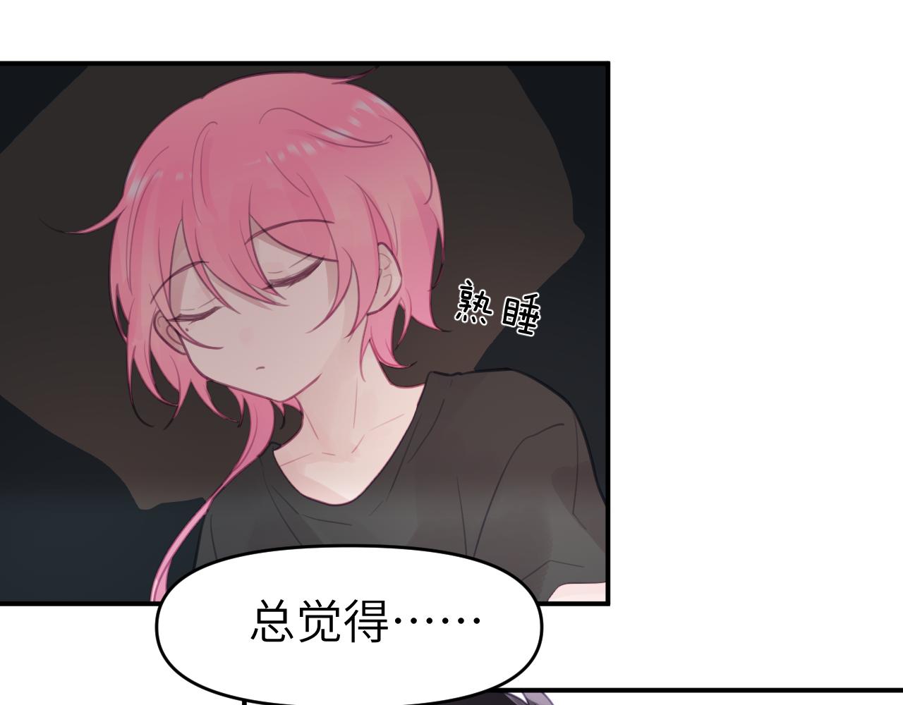 第九章 约定66