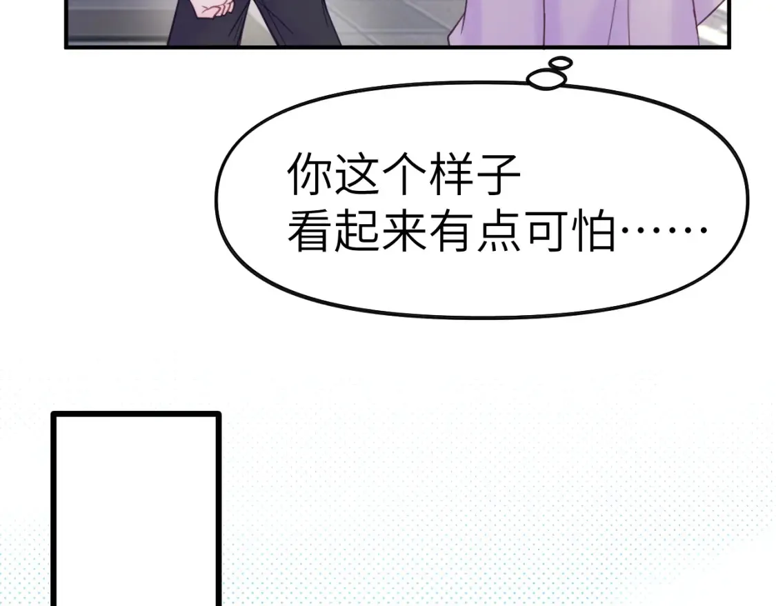 34章 出走34