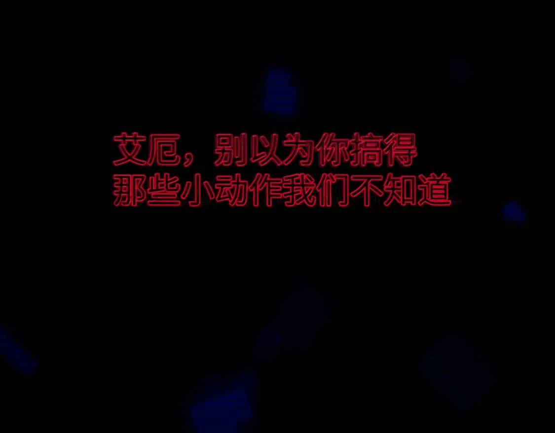 35章 雨夜19