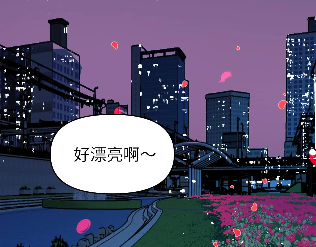 第十八章 愿望96