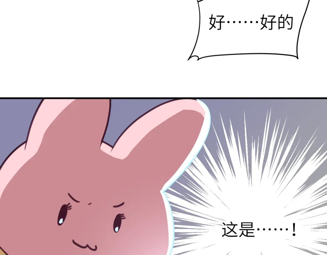 第二十四章 坠落危机24