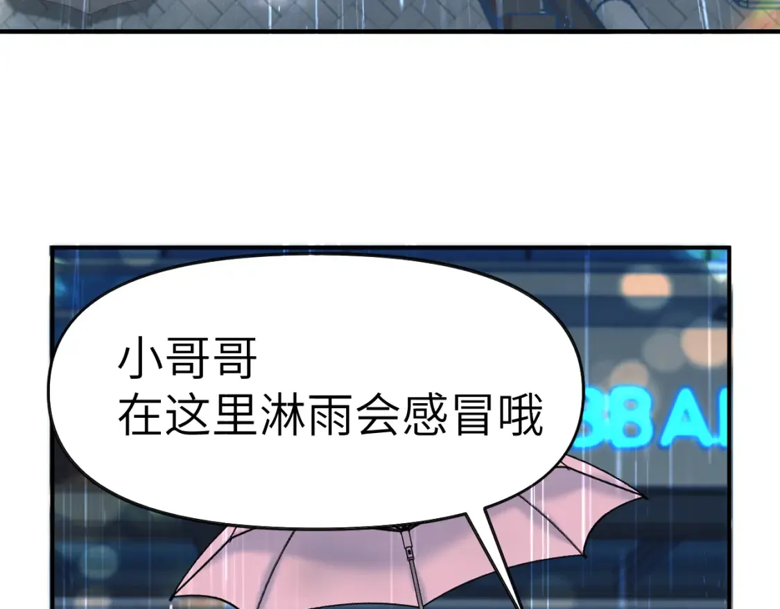 35章 雨夜30