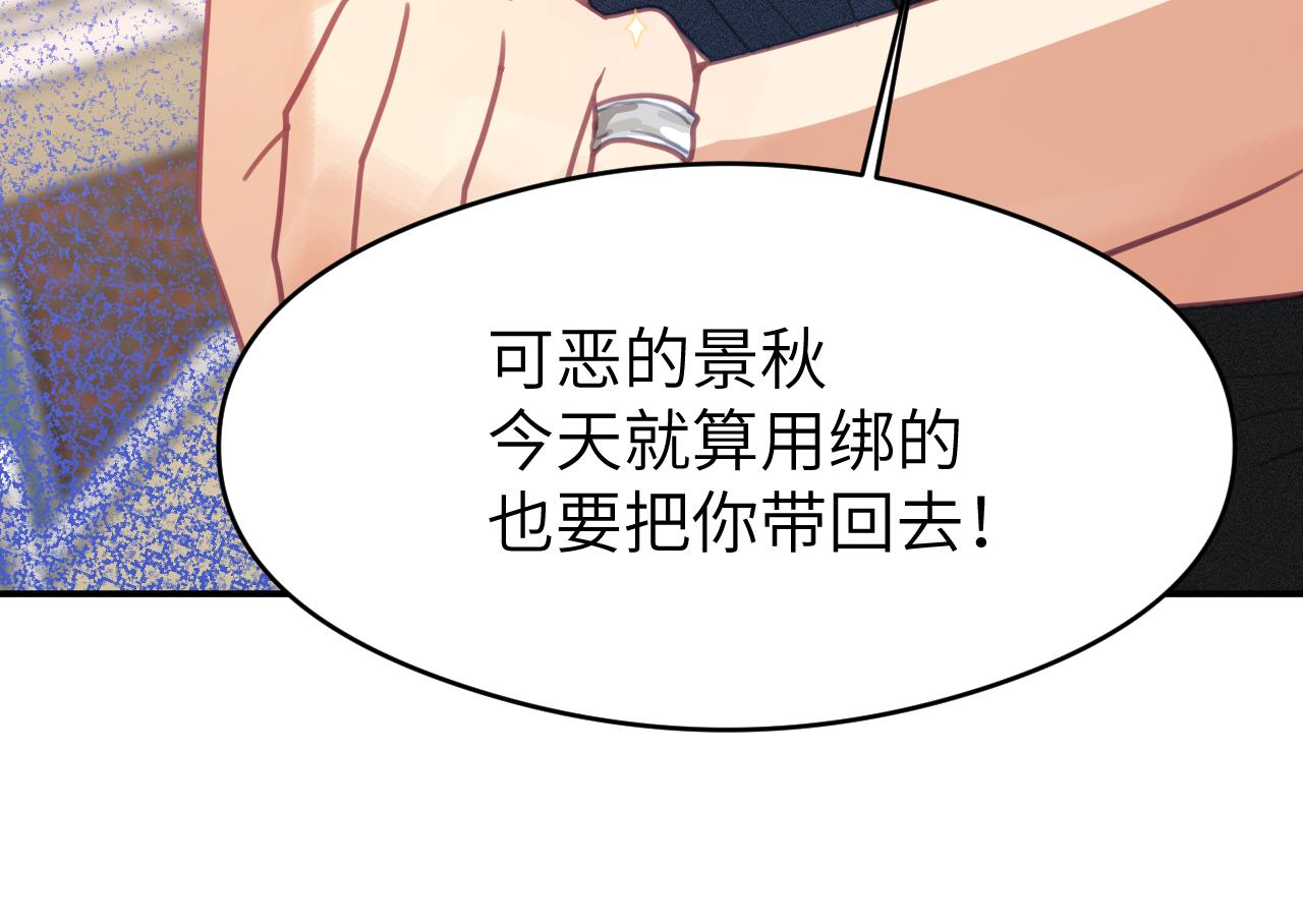 第六章 突变76
