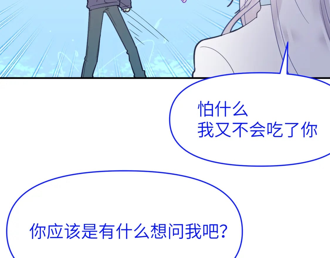 第二十七章 成长13