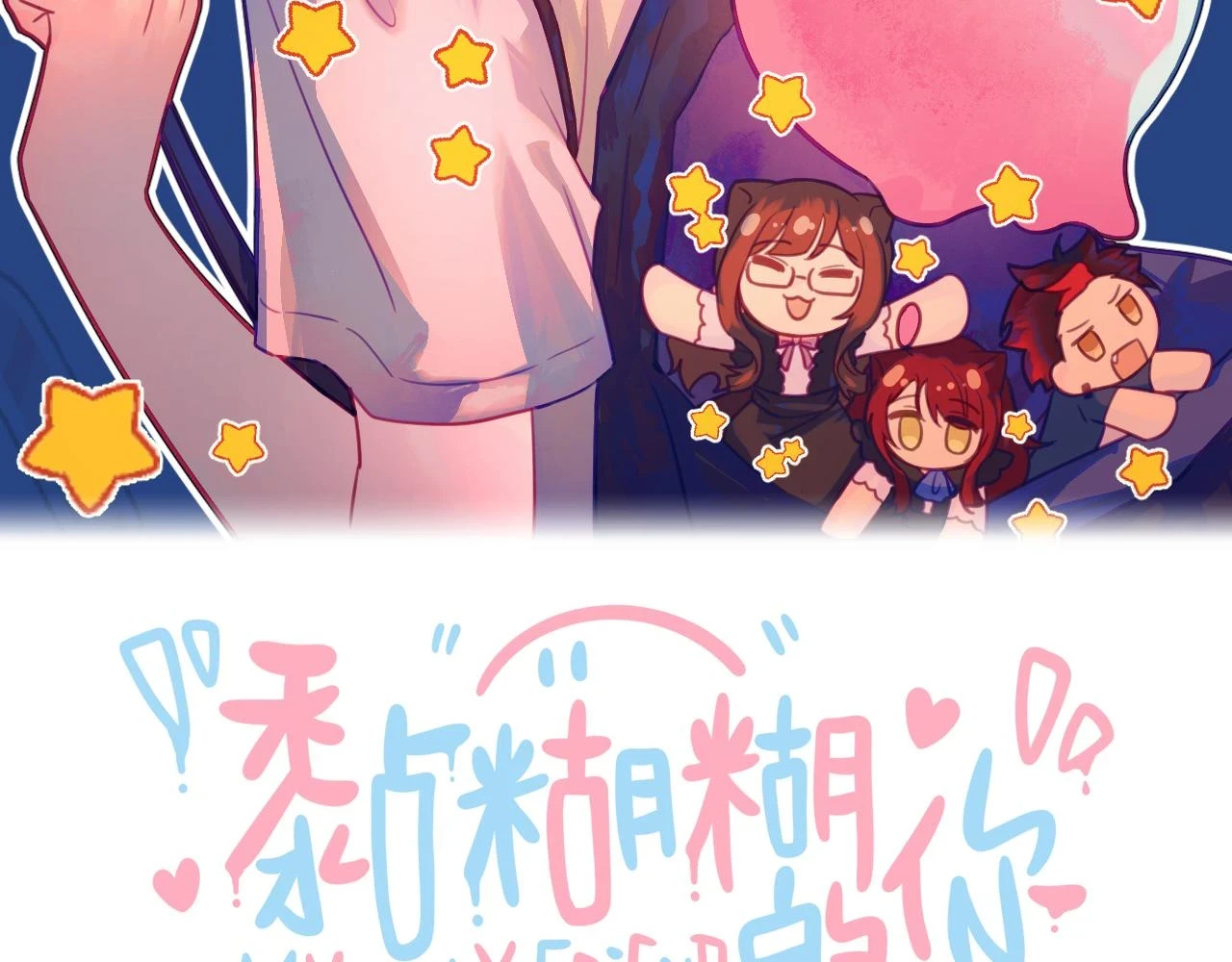 第十九章 记忆（上）32