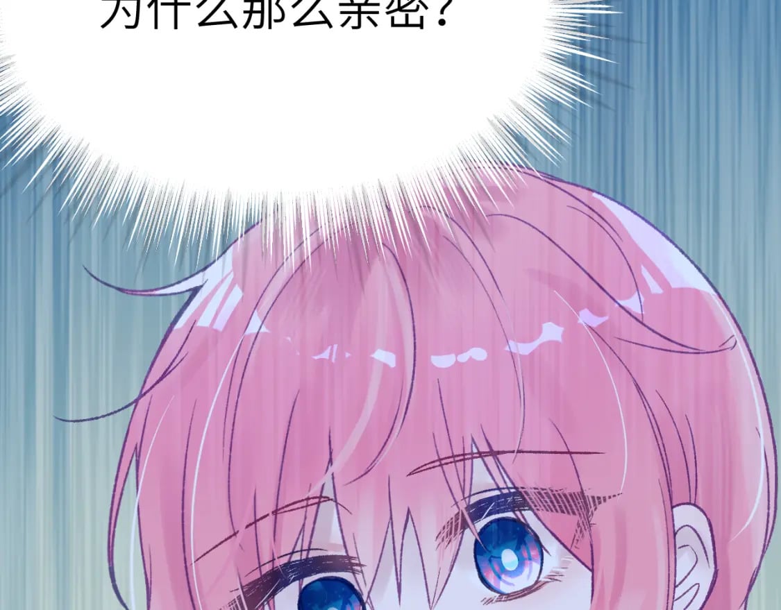 29章 他是谁？87