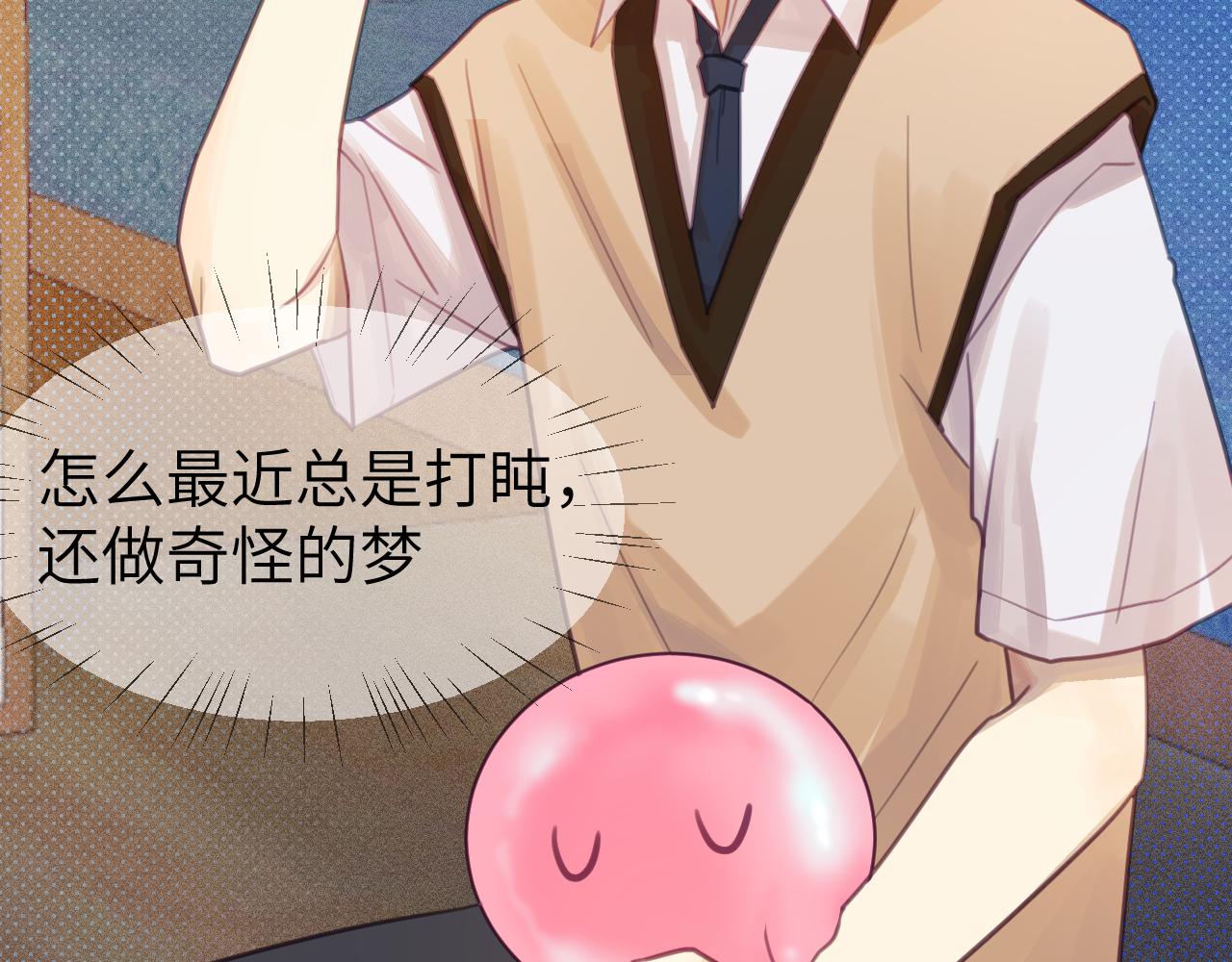 第四章 日常10