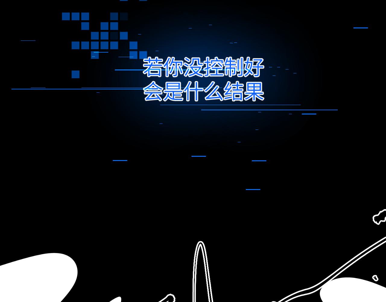第十章 噩梦37