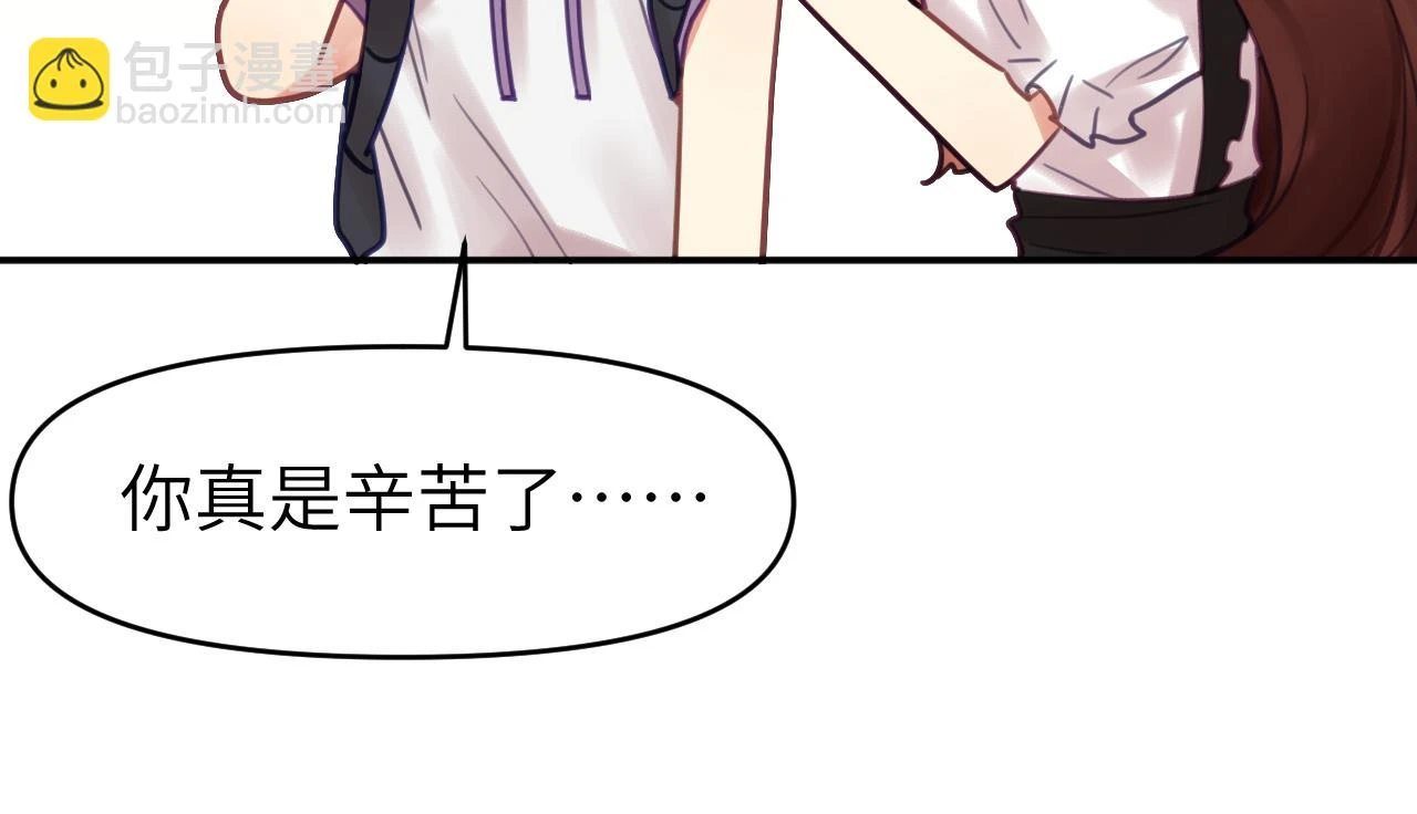 第十八章 愿望40