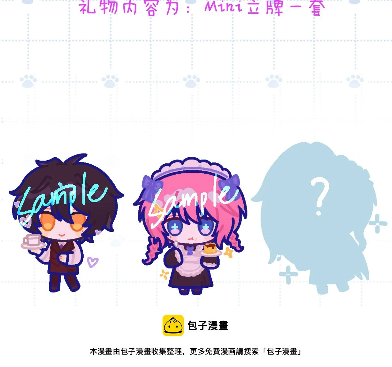 第十九章 记忆（上）99