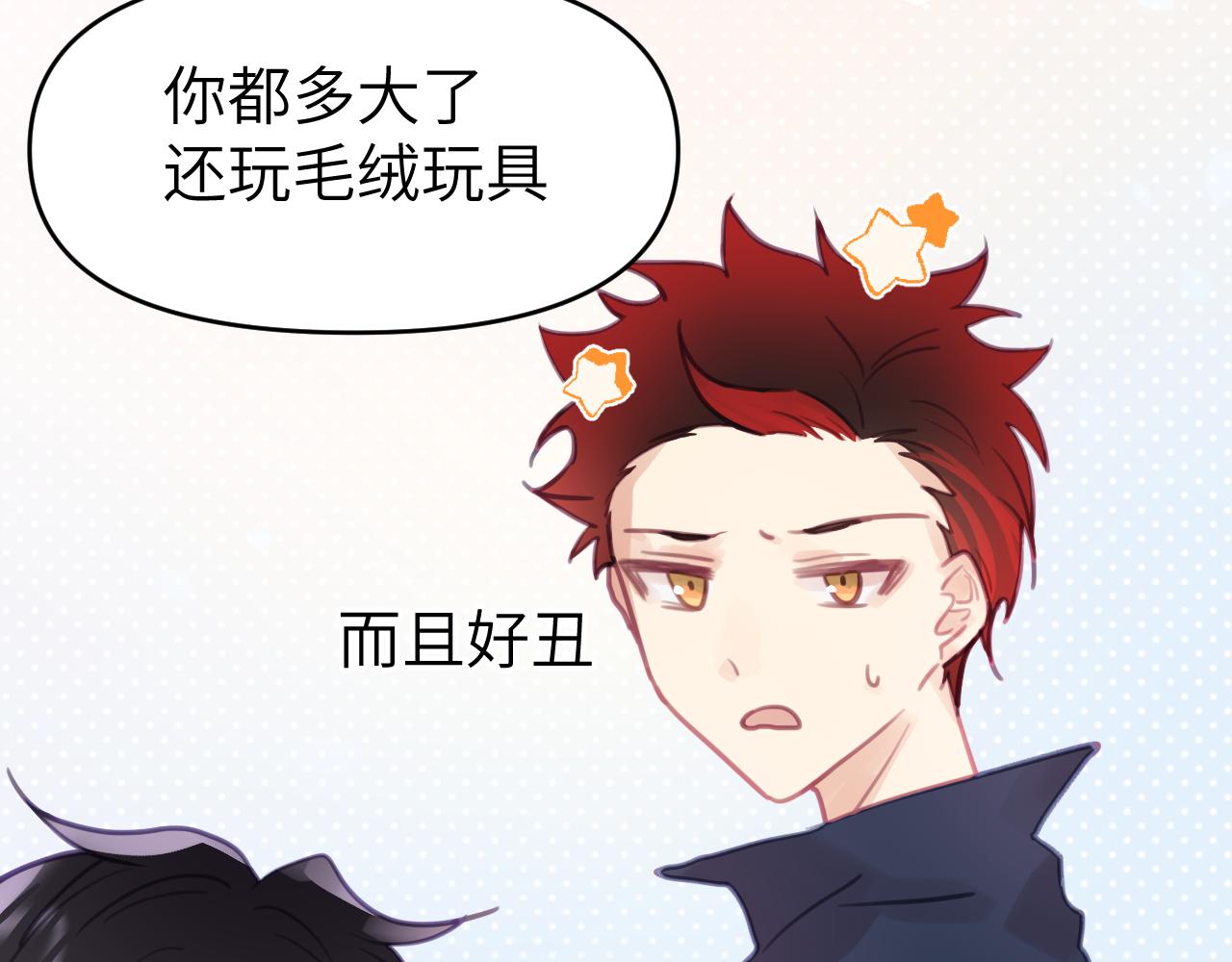 第八章 兄弟10
