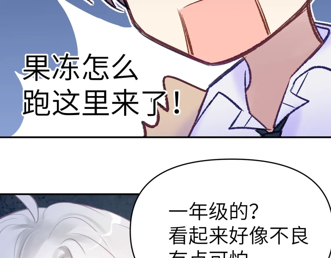 32章 我想和你共进午餐43