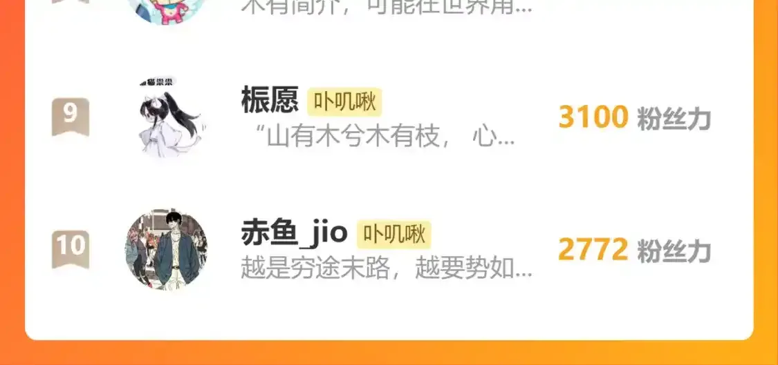 42章 回家了，但……119
