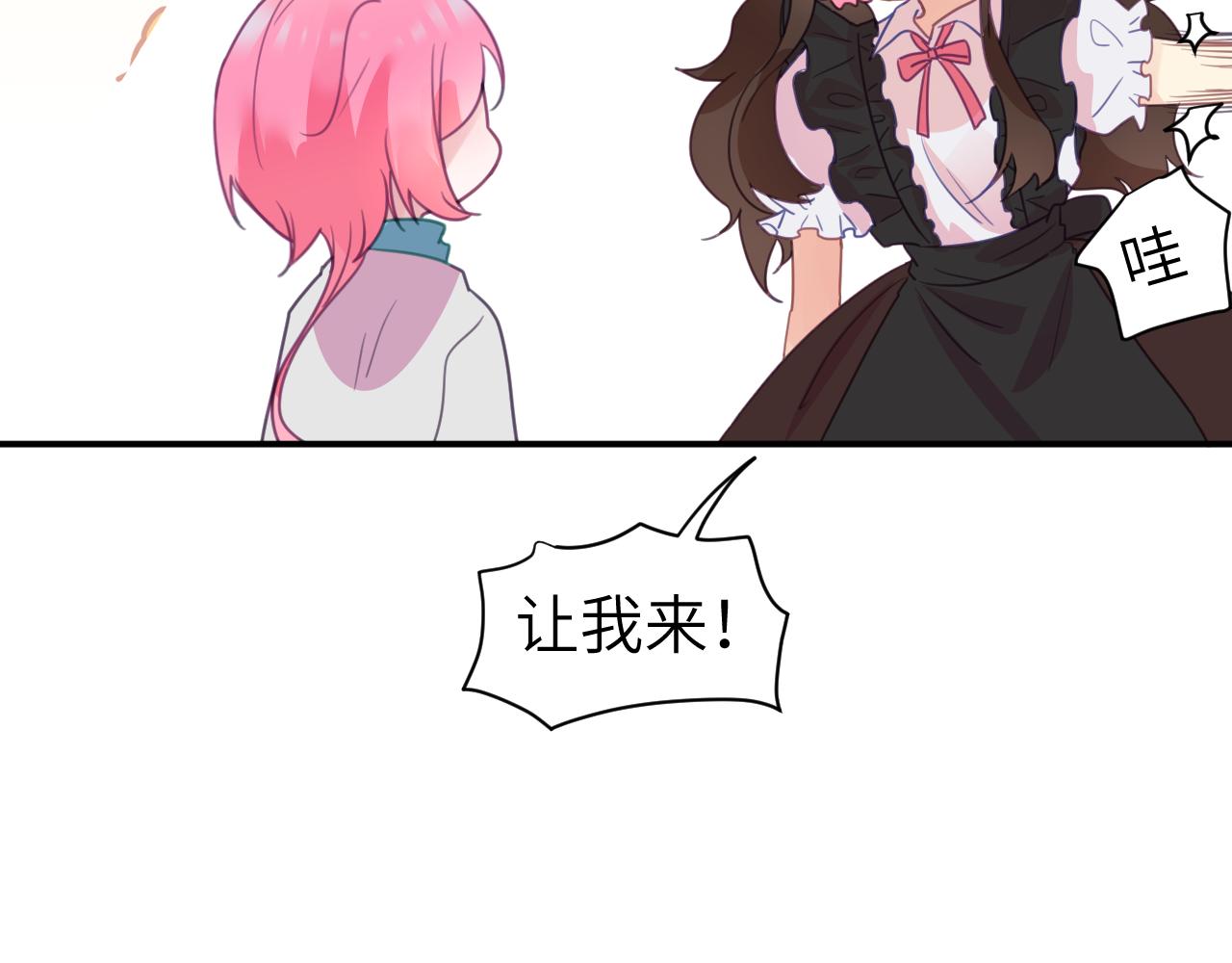 第十六章 选择69