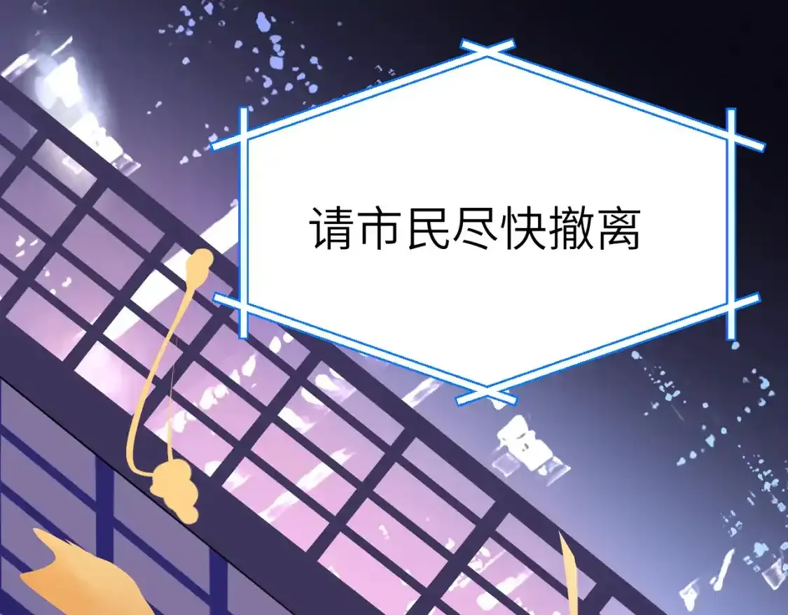 42章 回家了，但……19