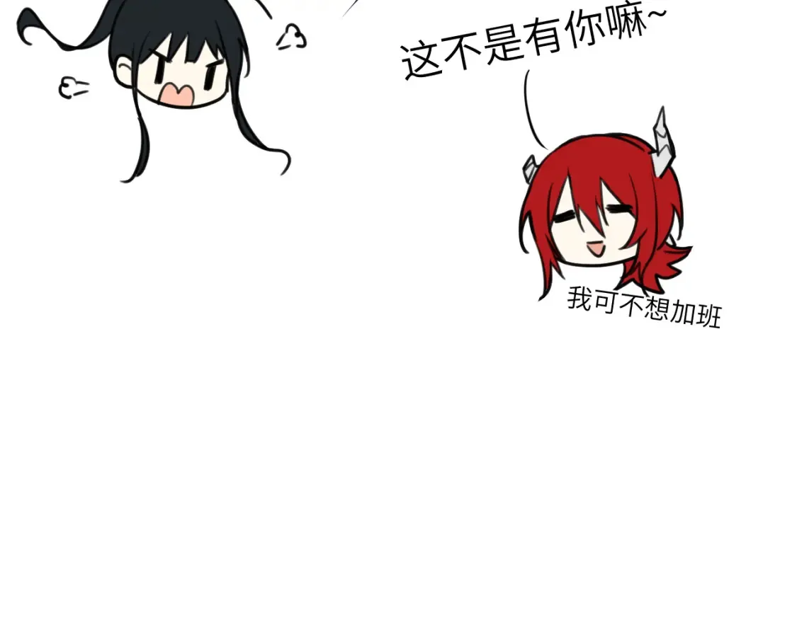 第二十一章 调查83