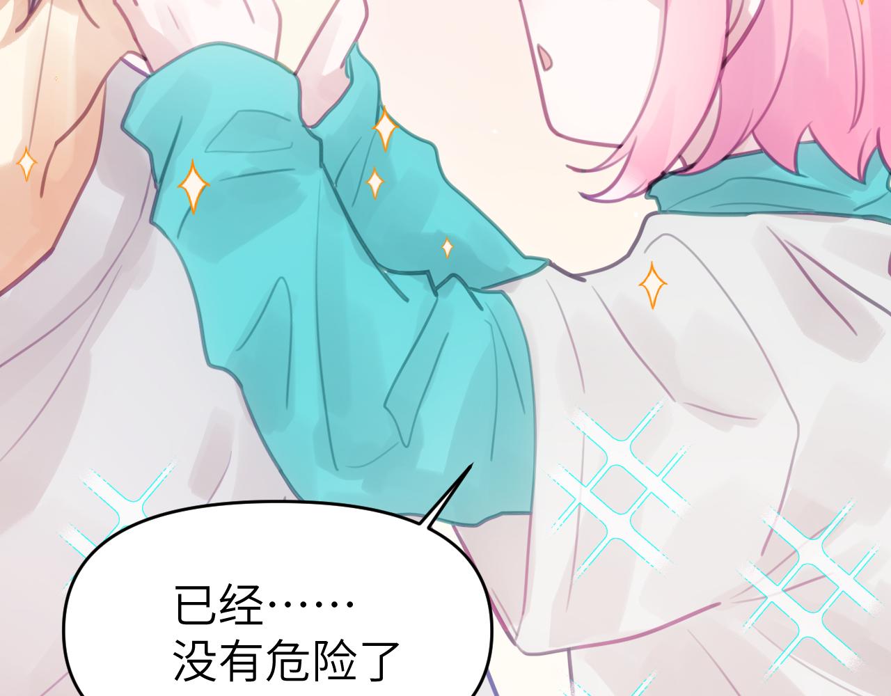 第九章 约定28