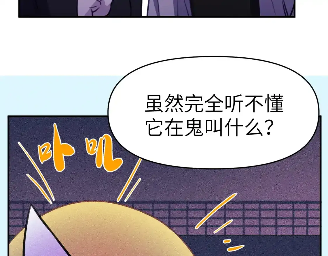 42章 回家了，但……34