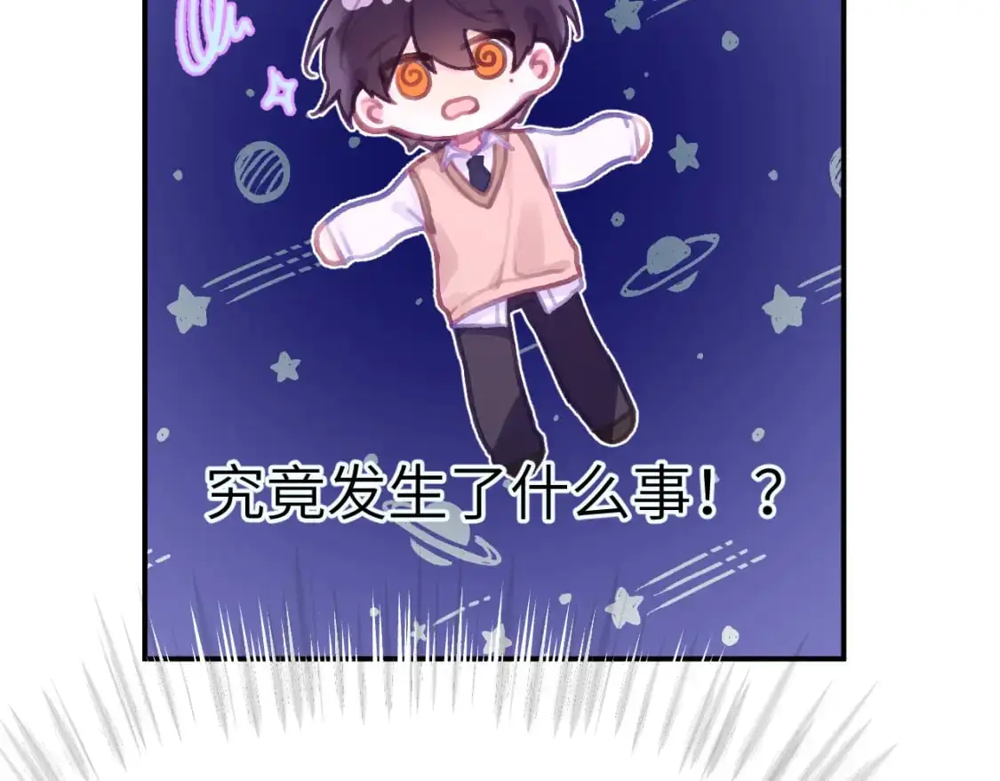 41章 奖励9