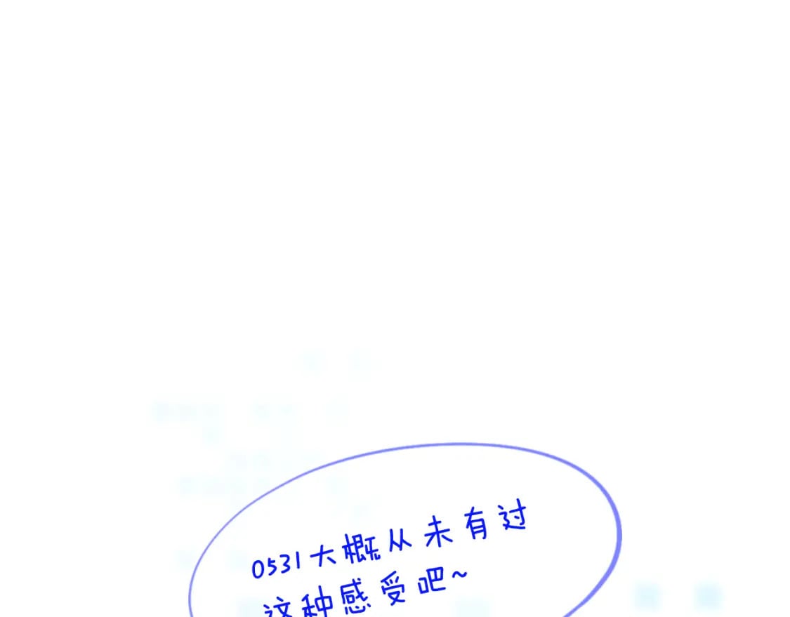 29章 他是谁？90