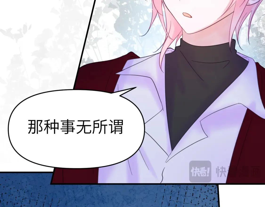 33章 幼稚鬼44