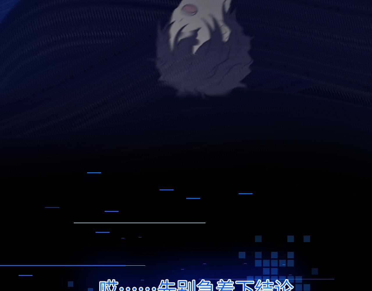 第十章 噩梦27