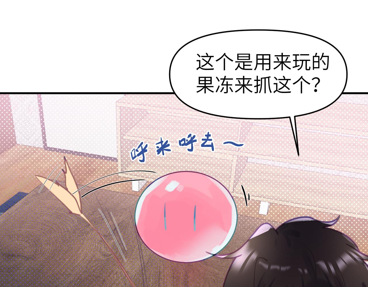 第四章 日常61