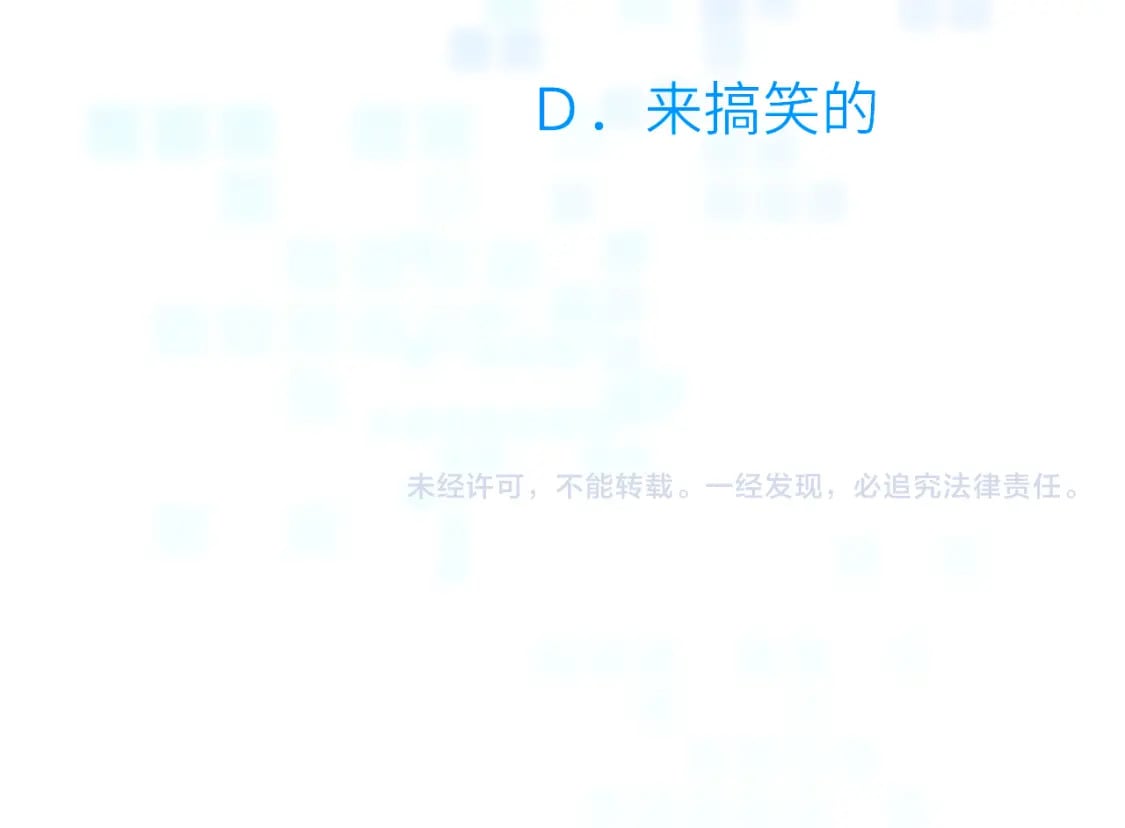 第二十二章 两个弟弟102
