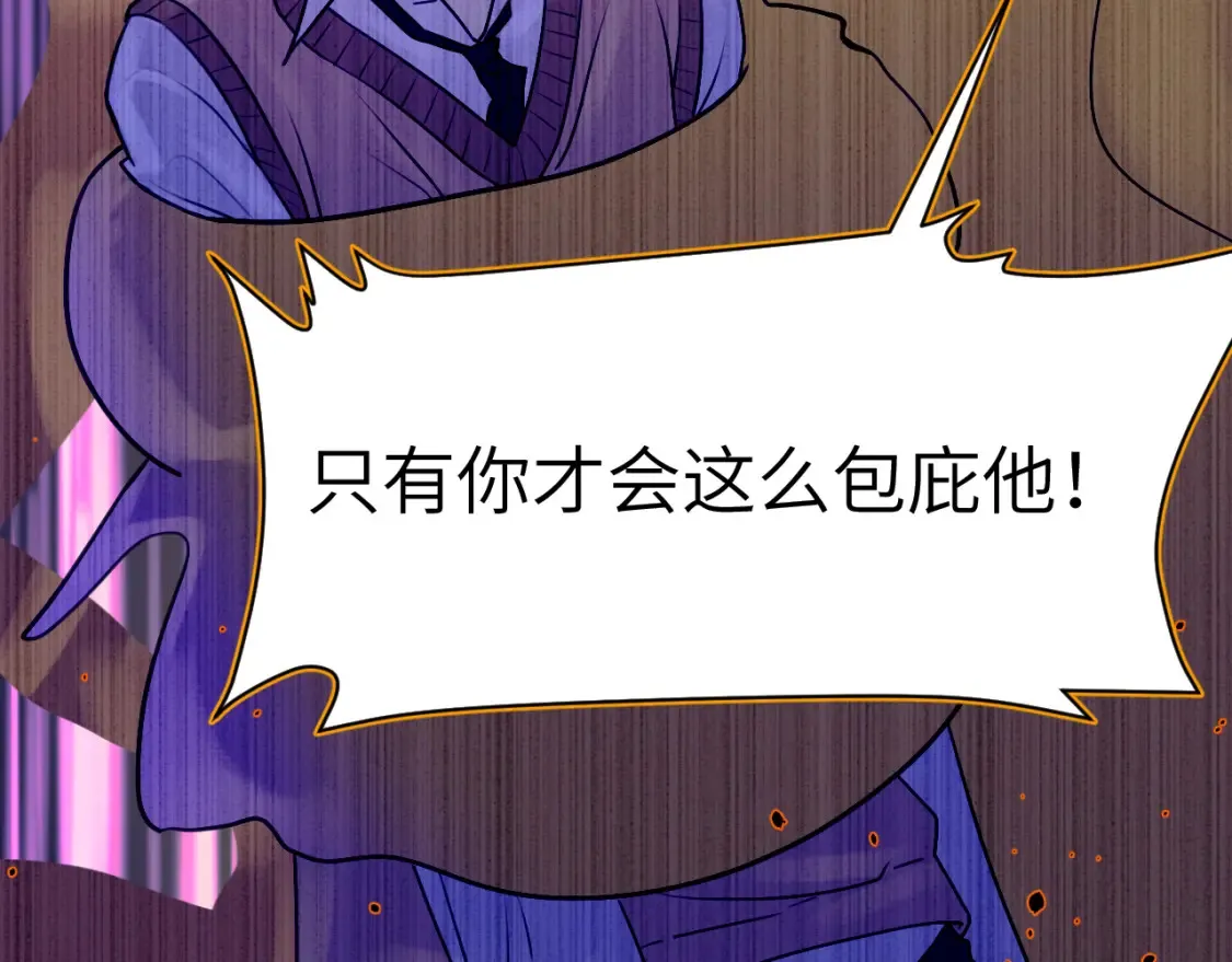 43章 果冻归来16