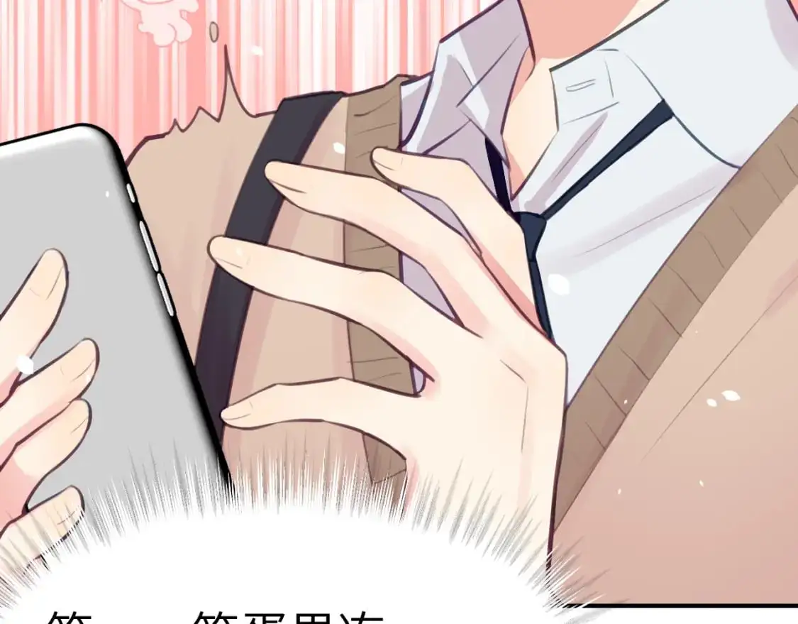 41章 奖励60