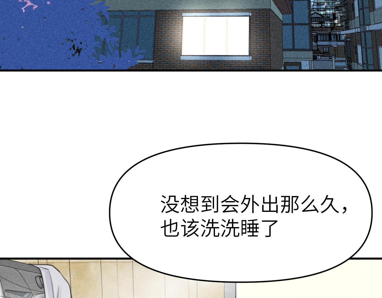 第五章 变化67