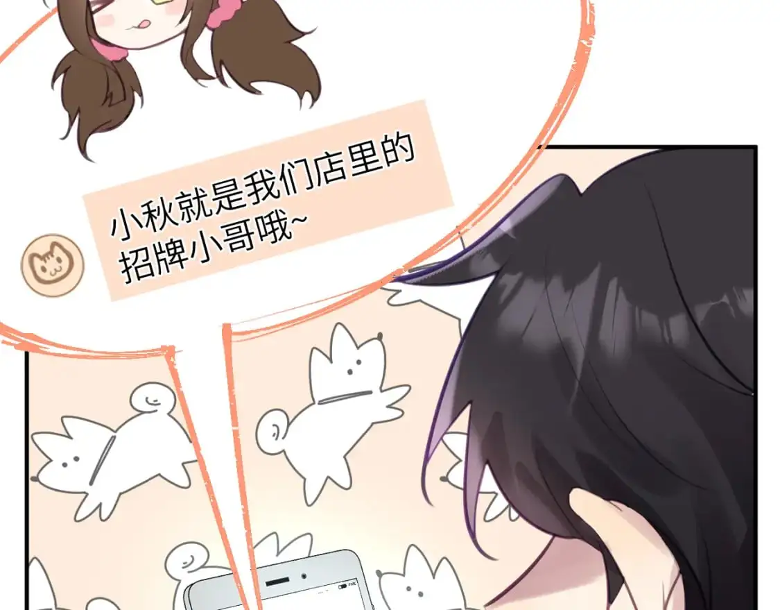 41章 奖励67