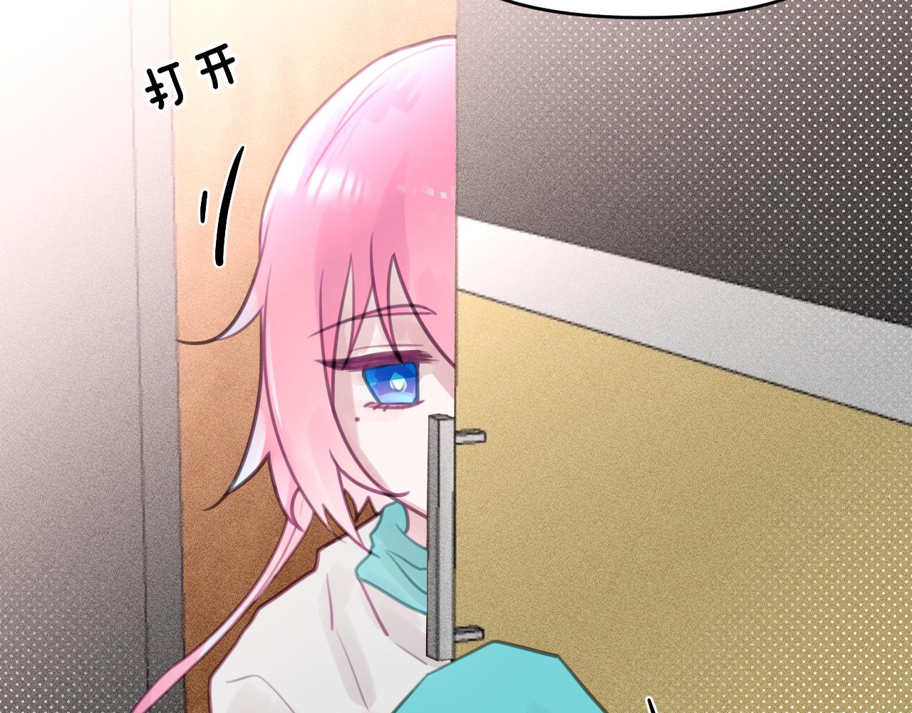 第七章 不速之客52