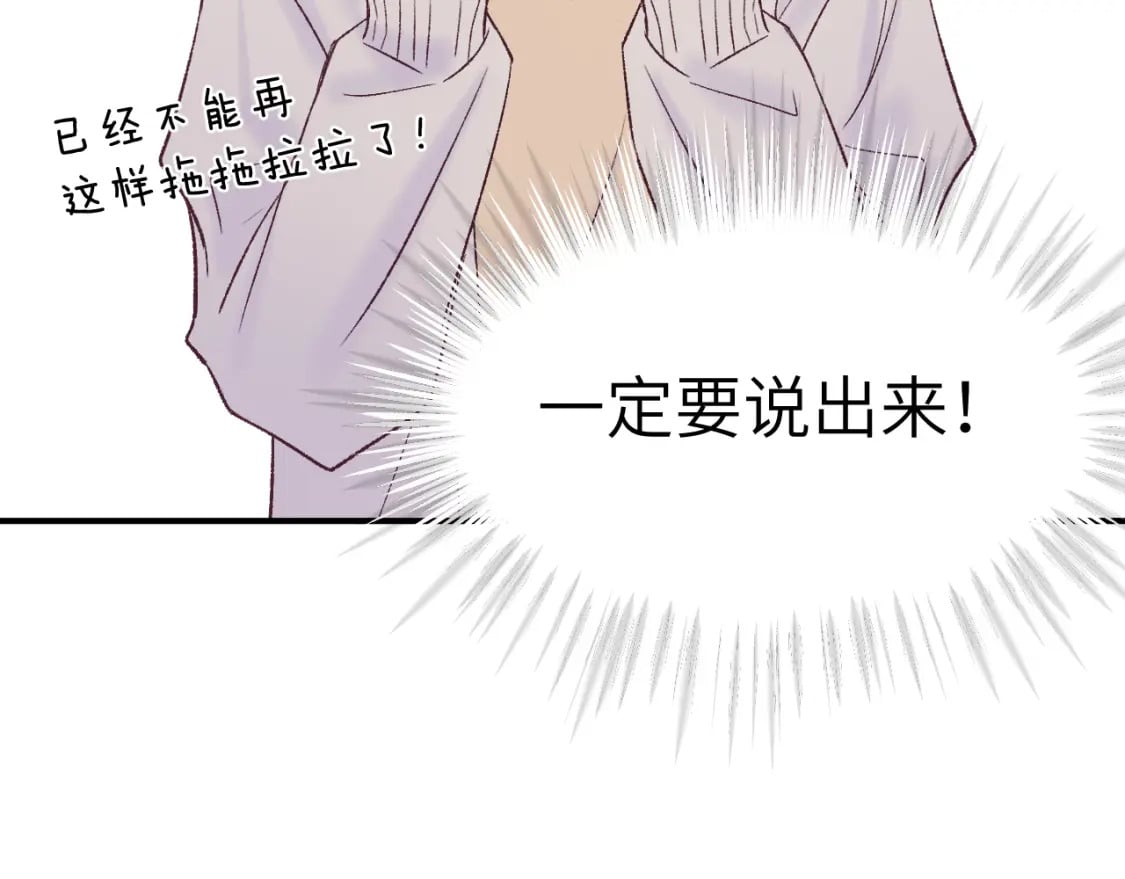 31章 被遗忘的人44