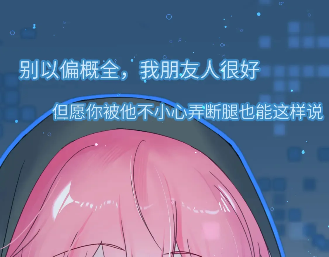 34章 出走68