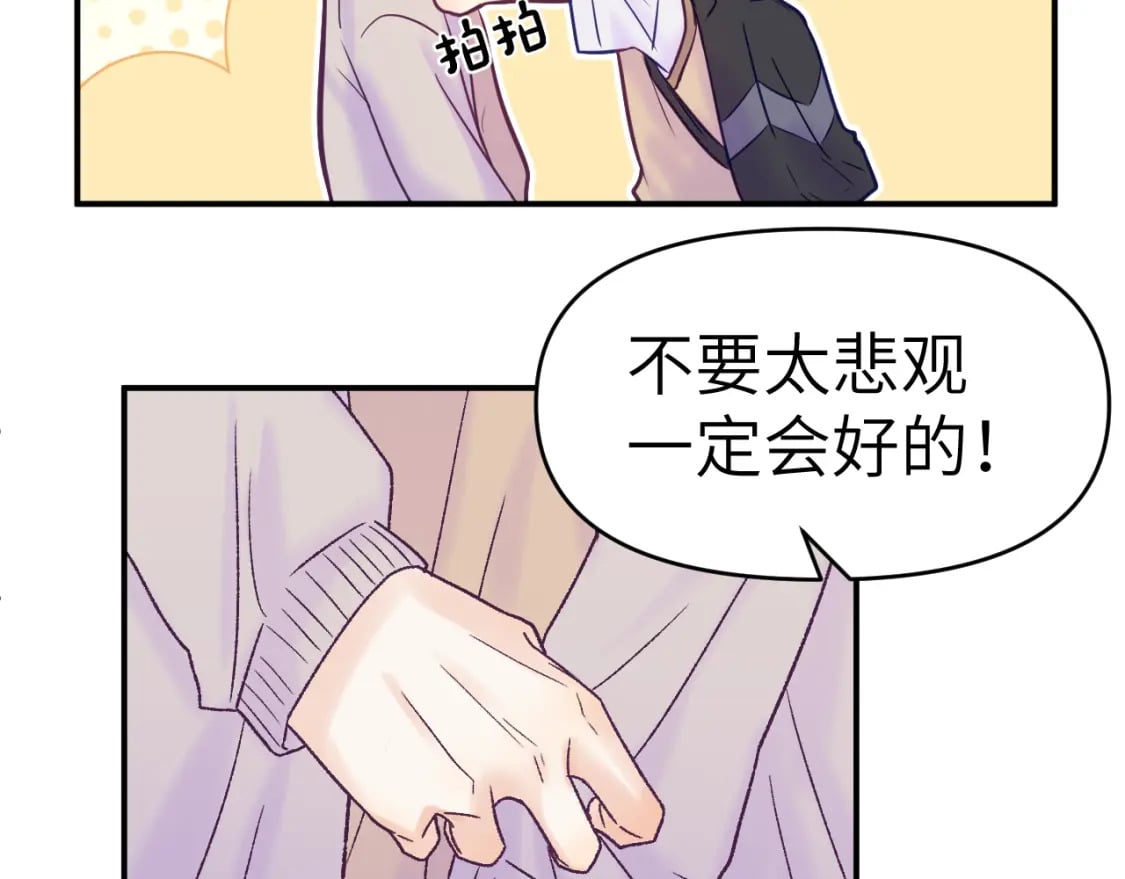 30章 欢迎回来64