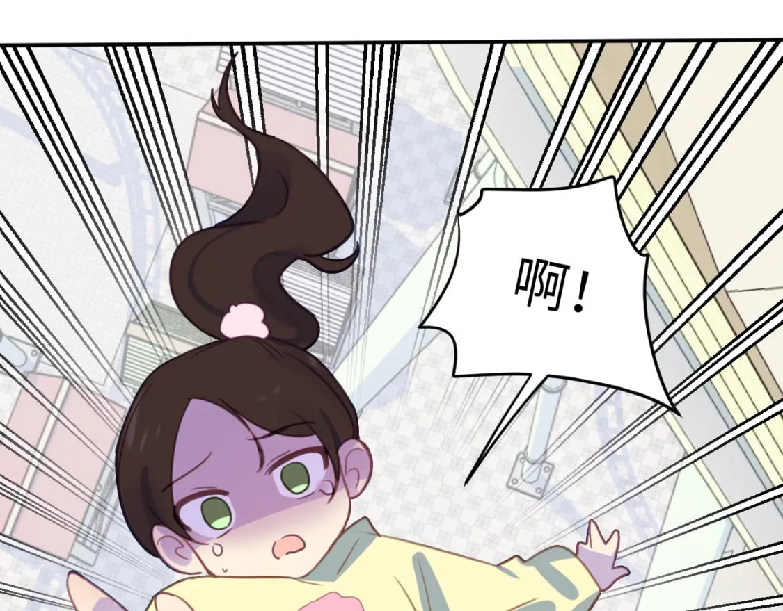 第二十四章 坠落危机65