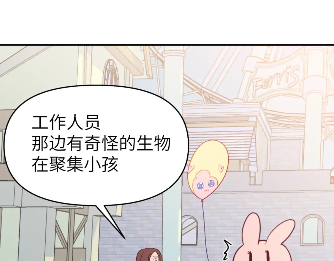第二十三章 新的史莱姆44