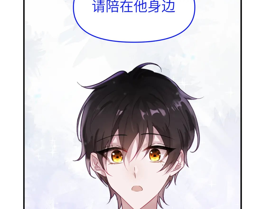 第二十七章 成长38