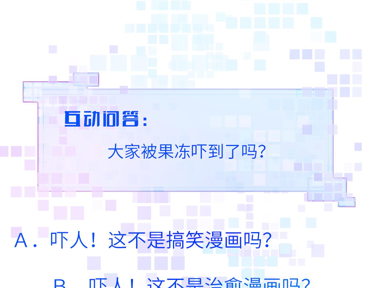 第九章 约定86