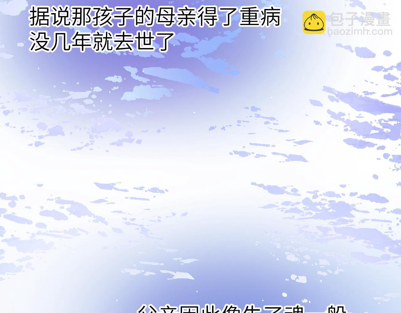 第八章 兄弟45